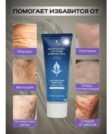 LIK Facial and body whitening cream - Buy Online on GoSupps.com