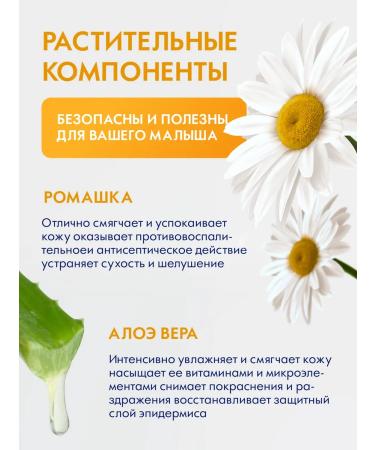 Bioteq Kids Gel for washing newborn children with chamomile 2x500 ml - Buy Online on GoSupps.com