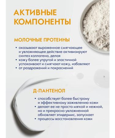 Bioteq Kids Gel for washing newborn children with chamomile 2x500 ml - Buy Online on GoSupps.com