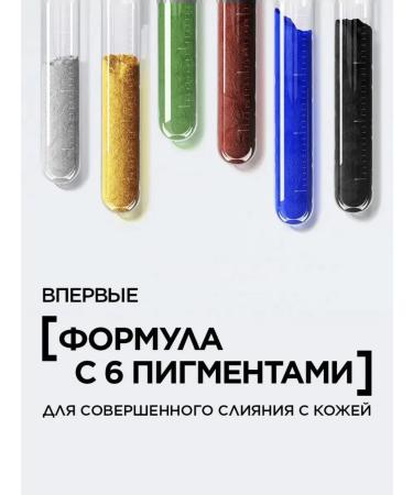 L'OREAL PARIS Tonal Cream Alliance Perfect 1.n 30 ml - Buy Online on GoSupps.com