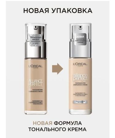 L'OREAL PARIS Tonal cream Alliance Perfect 3.n 30 ml - Buy Online on GoSupps.com