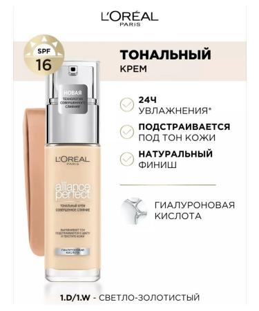 L'OREAL PARIS Tonal Cream Alliance Perfect 1.d 1.W 30 ml