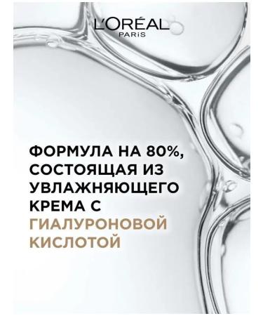 L'OREAL PARIS Tonal Cream Alliance Perfect 2.n 30 ml - Buy Online on GoSupps.com