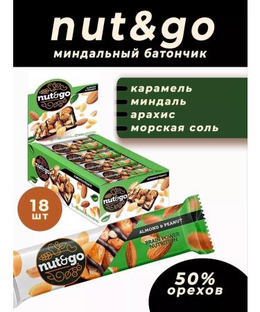 KDV Almond bar Nut and go with peanut paste 18 pcs