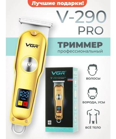 VGR Trimmer for a beard and mustaches of hair cutting machine
