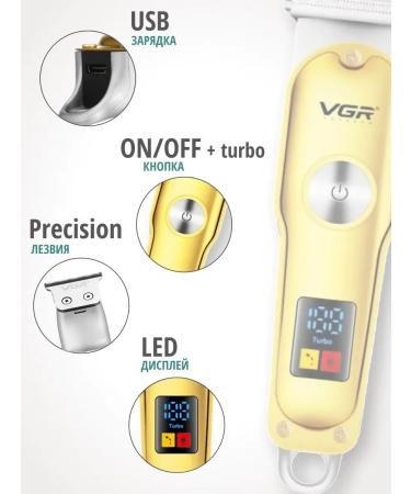 VGR Trimmer for a beard and mustaches of hair cutting machine - Buy Online on GoSupps.com