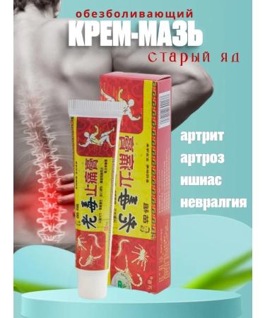 FD STORY Joint pain in joints warming up