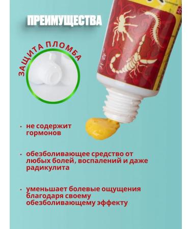 FD STORY Joint pain in joints warming up - Buy Online on GoSupps.com