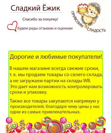 Petrovskaya Sloboda Coffee 3 in 1 assortment of tastes 25 bags - Buy Online on GoSupps.com