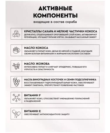 BOTAVIKOS Coconut scrubbals for body - Buy Online on GoSupps.com