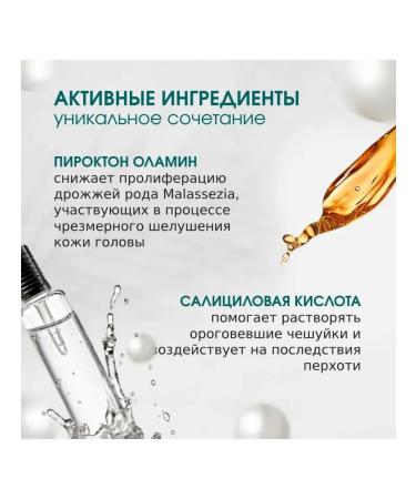 Kerastase Simbiose dandruff shampoo 80ml - Buy Online on GoSupps.com