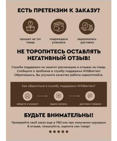 BOTAVIKOS Body scrub with sea salt and oils of avocado and mint - Buy Online on GoSupps.com