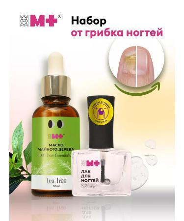 Antifungal and Tea Tree Oil Nail Fungus Treatment Kit