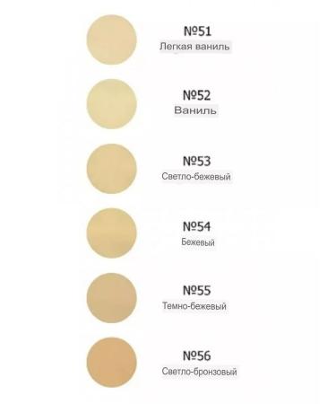 Bourjois Healthy Mix Anti-Fatigue Tonal Cream No. 55 - Buy Online on GoSupps.com