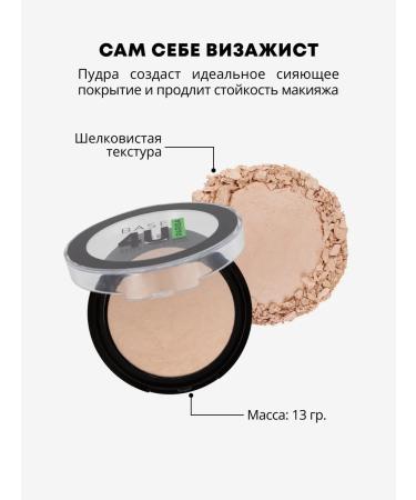 Parisa Facial powder baked Base 4u tone 03 Sand Beige - Buy Online on GoSupps.com
