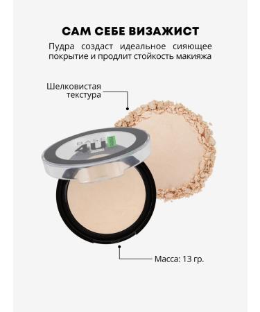 Parisa Facial powder baked Base 4u tone 01 Light Beige - Buy Online on GoSupps.com