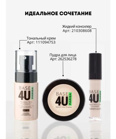 Parisa Facial powder baked Base 4u tone 01 Light Beige - Buy Online on GoSupps.com