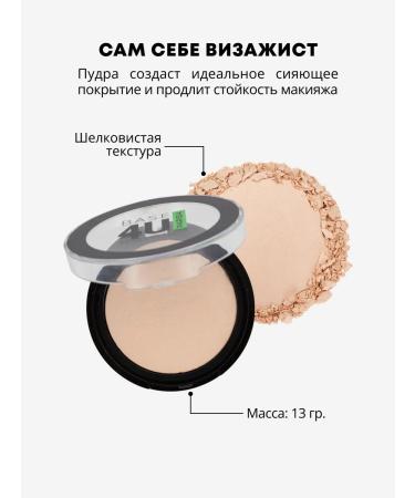 Parisa Facial powder baked Base 4u tone 02 ivory - Buy Online on GoSupps.com