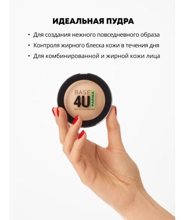 Parisa Facial powder baked Base 4u tone 02 ivory - Buy Online on GoSupps.com