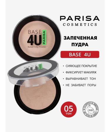 Parisa Facial powder baked Base 4u tone 05 Pink Beige
