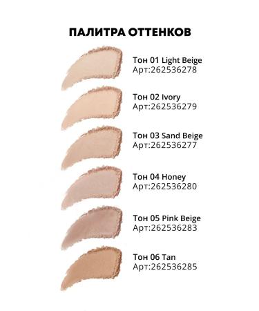 Parisa Facial powder baked Base 4u tone 05 Pink Beige - Buy Online on GoSupps.com