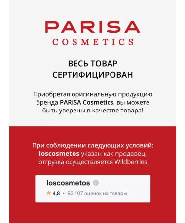 Parisa Facial powder baked Base 4u tone 06 tan - Buy Online on GoSupps.com