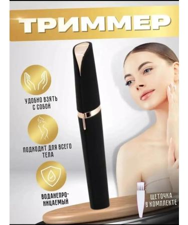 LNGallery Female trimmer for nose and ears and beards