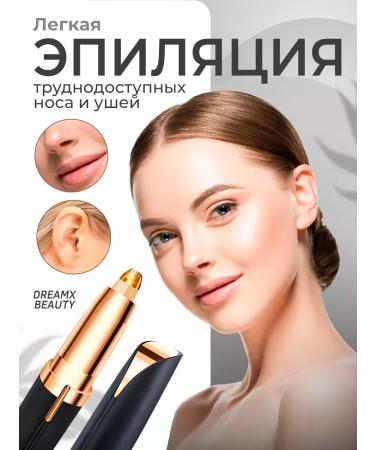 LNGallery Female trimmer for nose and ears and beards - Buy Online on GoSupps.com