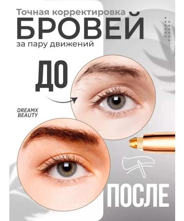 LNGallery Female trimmer for nose and ears and beards - Buy Online on GoSupps.com