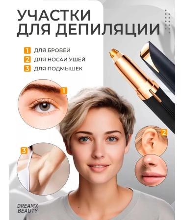 LNGallery Female trimmer for nose and ears and beards - Buy Online on GoSupps.com
