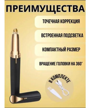 LNGallery Female trimmer for nose and ears and beards - Buy Online on GoSupps.com