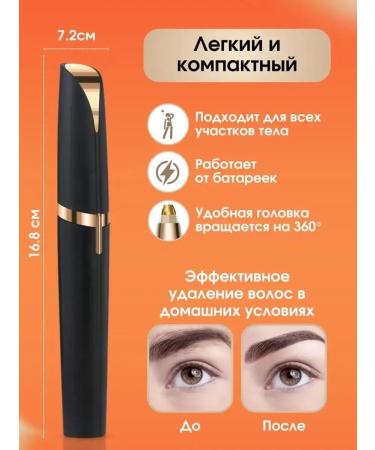 LNGallery Female trimmer for nose and ears and beards - Buy Online on GoSupps.com