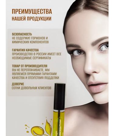 DALINGER Eying oil for eyelashes and eyebrows - Buy Online on GoSupps.com