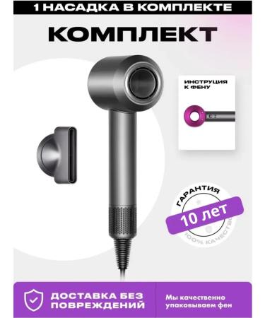 Super hair dryer Feng for hair professional with nozzle and ionization - Buy Online on GoSupps.com