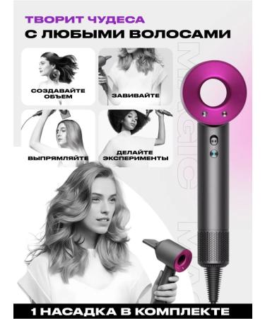 Super hair dryer Feng for hair professional with nozzle and ionization - Buy Online on GoSupps.com