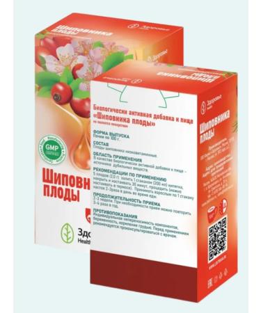 HEALTH Rose hips Fruits 100 g 2 units - Buy Online on GoSupps.com