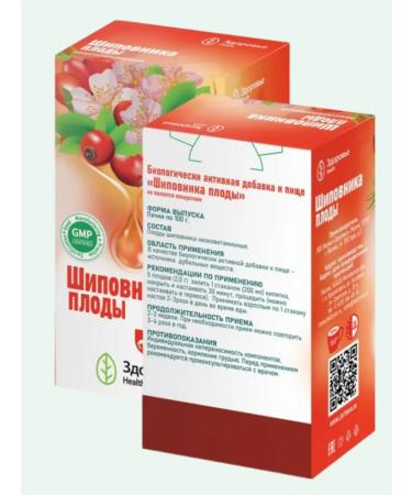 HEALTH Rosehip fruits 100 g 3 units - Buy Online on GoSupps.com