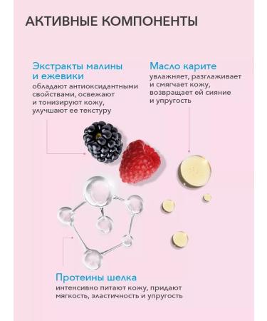 Cafe Mimi Body lotion moisturizing and food "Sweet Shake" 100 ml - Buy Online on GoSupps.com