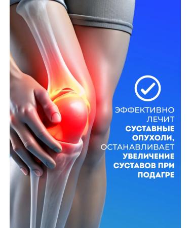 Banna Herbal balm for muscles and joints - Buy Online on GoSupps.com