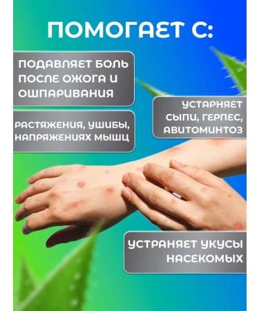 Banna Thai massage ointment with aloe - Buy Online on GoSupps.com