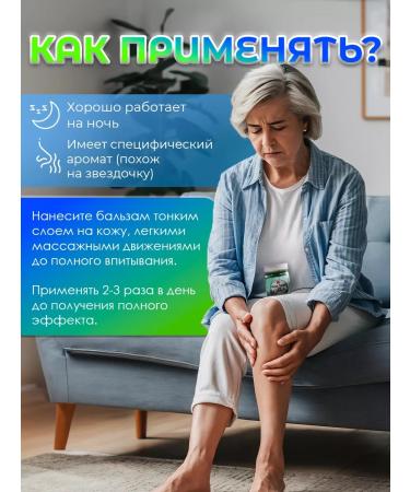 Banna Thai massage ointment with aloe - Buy Online on GoSupps.com