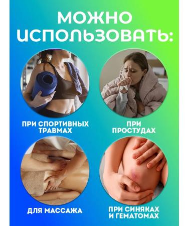 Banna Thai massage ointment with aloe - Buy Online on GoSupps.com