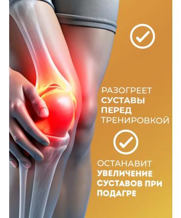 Banna Anti -inflammatory ointment anesthetic - Buy Online on GoSupps.com