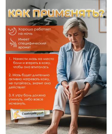 Banna Anti -inflammatory ointment anesthetic - Buy Online on GoSupps.com