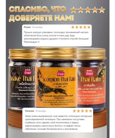 Banna Anti -inflammatory ointment anesthetic - Buy Online on GoSupps.com