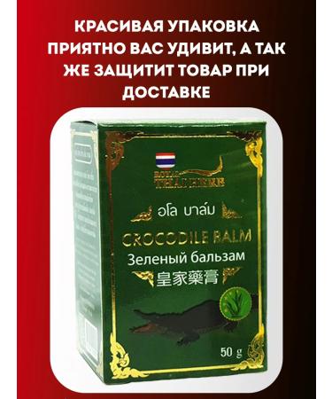 Banna Massage Massage Balm - Buy Online on GoSupps.com