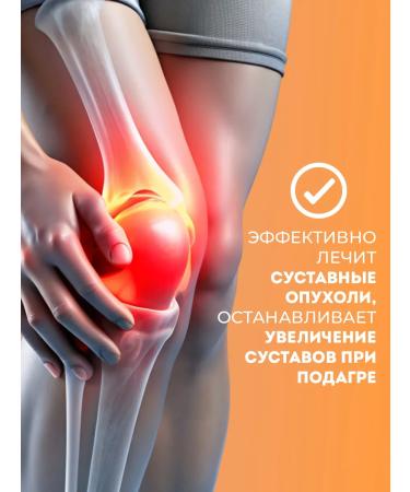 Banna The anti -inflammatory ointment of Thai - Buy Online on GoSupps.com