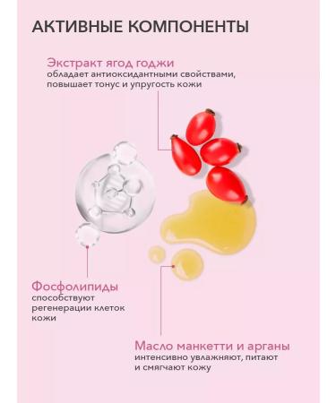 Cafe Mimi Body cream "Sweet Touch" 200 ml - Buy Online on GoSupps.com