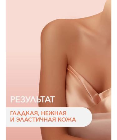 Cafe Mimi Body cream "Mango Love" 200 ml - Buy Online on GoSupps.com