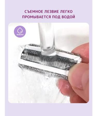 pritech Women's electric shock trimmer for an intimate zone - Buy Online on GoSupps.com